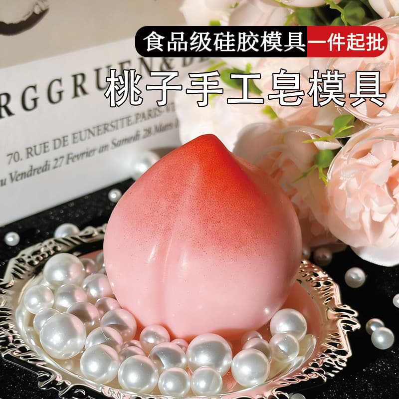 Peach Handmade Soap Mold Silicone Food Grade Fruit Simulation DIY Cold Process Soap Gift Squeeze Toy Wholesale