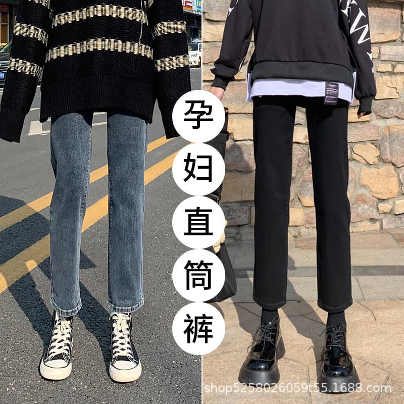 In Stock [1-Piece Dropshipping] High Elasticity Maternity Jeans Straight Leg Pants Cropped Pants Autumn Winter Spring
