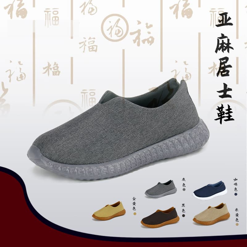 Wuyou Tree monastic shoes, breathable for lay practitioners, Luohan shoes, casual cloth slip-ons, running shoes, monks' single shoes, meditation shoes.