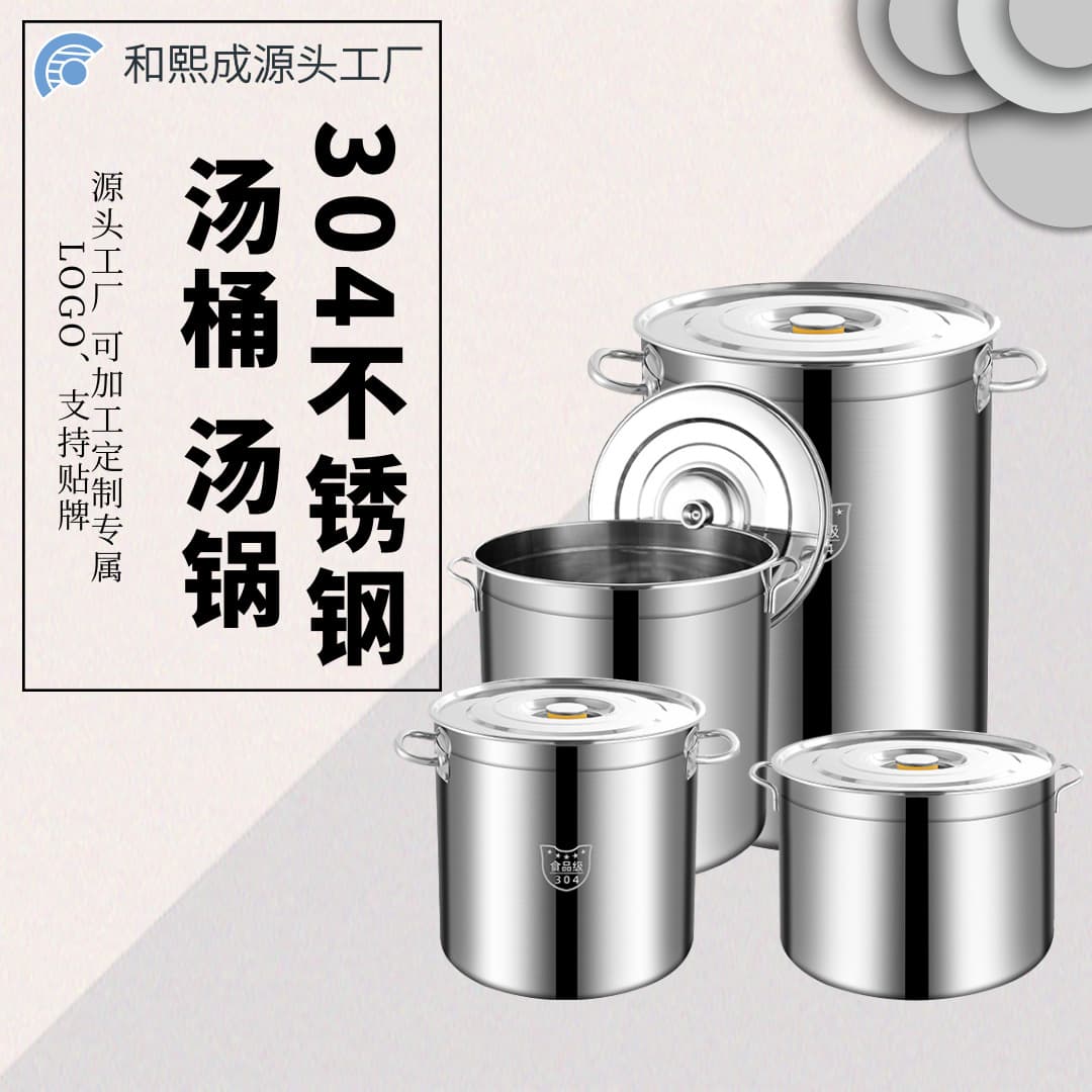 304 stainless steel commercial thick-walled bucket with lid, multi-purpose bucket for hotels, canteens, and restaurants, large-capacity water storage bucket.