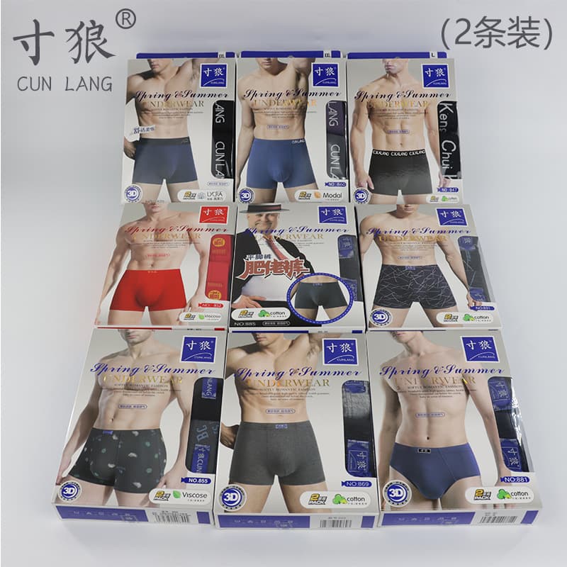 Men's Boxer Briefs 2-Pack Boxed Set for Wholesale, Supermarket Bulk, Pure Cotton Underpants, Full Cotton Flat Briefs with Cotton Crotch and Lifting Support