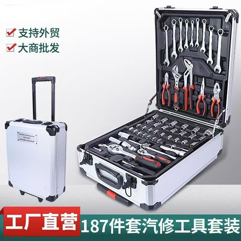 Carbon steel 187 pieces household hardware tool combination set auto repair machine repair aluminum trolley case socket wrench others