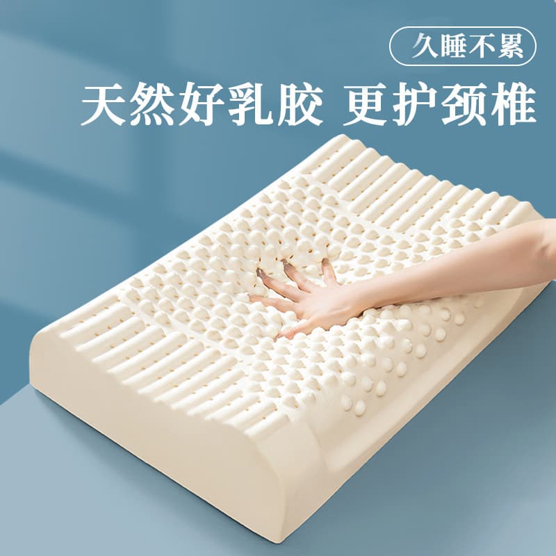 Thai Latex Pillow for Cervical Support, Sleep Aid Home Use Single Whole Head Pair, Natural Rubber Pillow Core Genuine