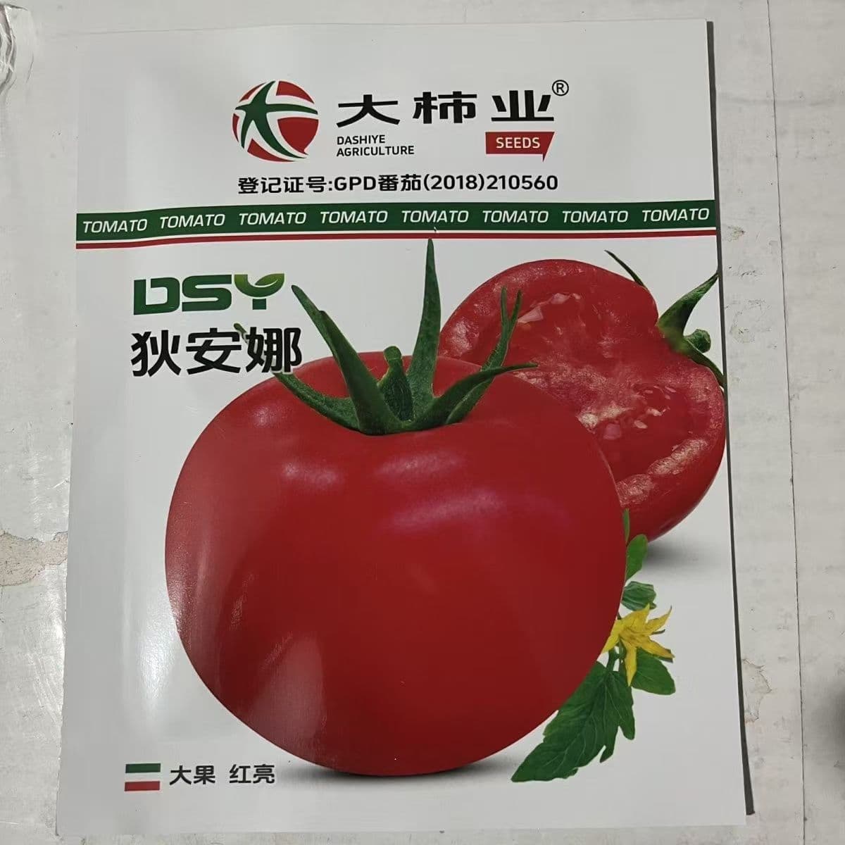 Diana Red Tomato Seeds, Large Red Fruit, High Round Shape, Crack-Resistant, High Firmness, Transport-Friendly, High Yield, Disease-Resistant, Indeterminate Growth