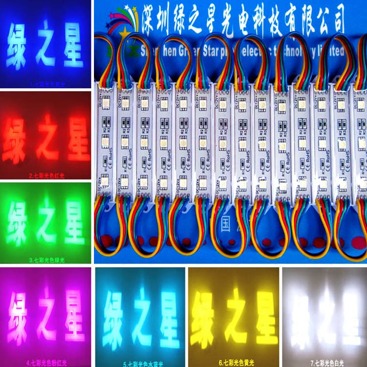 5050 Waterproof RGB LED Module, Ultra-Bright RGB Module for Channel Letters, 5050 RGB Module