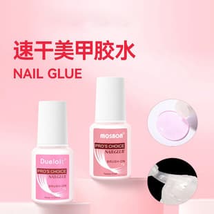Taiwan Pink Gel Nail Glue 7g, No Lamp Needed Quick-Dry Strong Adhesive for Nail Tips, Brush-On Press-On Nail Glue, Cross-Border