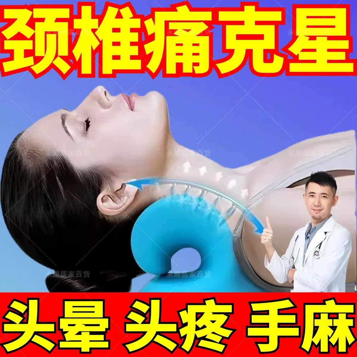 [Quality Version] Cervical Pillow Corrector for Neck Support and Repair of Dowager's Hump, New C-Shaped Support Massage Pillow