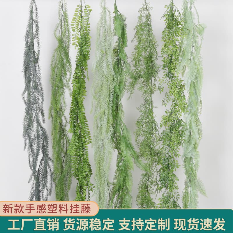 Nordic Style Artificial Green Plant Decoration, Fern Landscaping, Wall Hanging Faux Plastic Grass, Simulation Vine