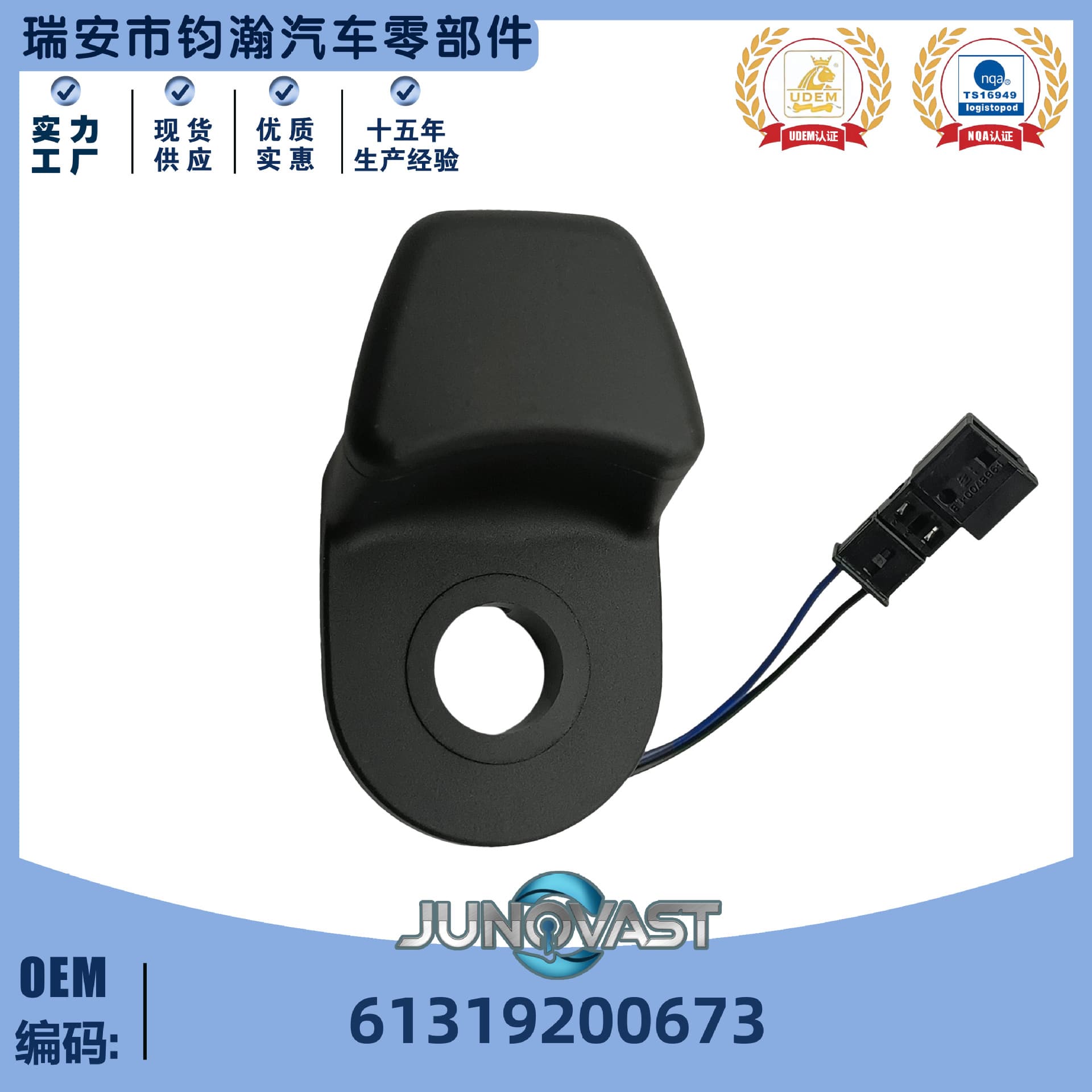 61319200673 Compatible with BMW E61 E91 2004-2012 Models Tailgate, Trunk and Trunk Switch