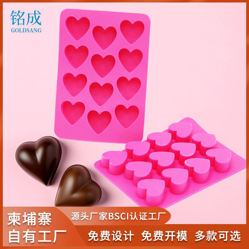 Silicone Chocolate Mold, Heart-Shaped Ice Cube Mold, Baby Food Supplement Mold, Bar Ice Mold