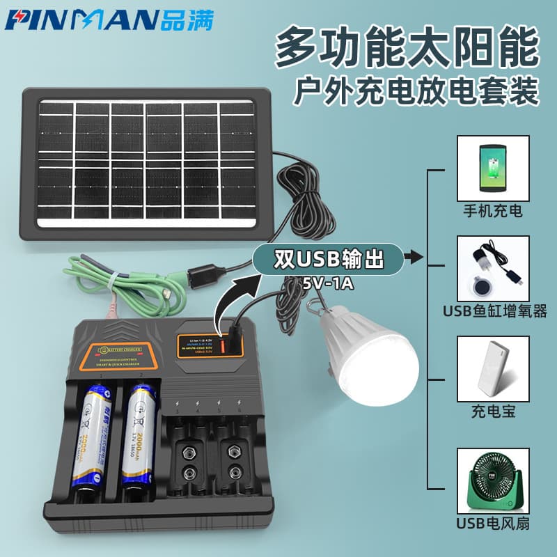 Outdoor Portable Solar Lithium Battery Charger Power Bank Emergency Light Solar Charger Kit