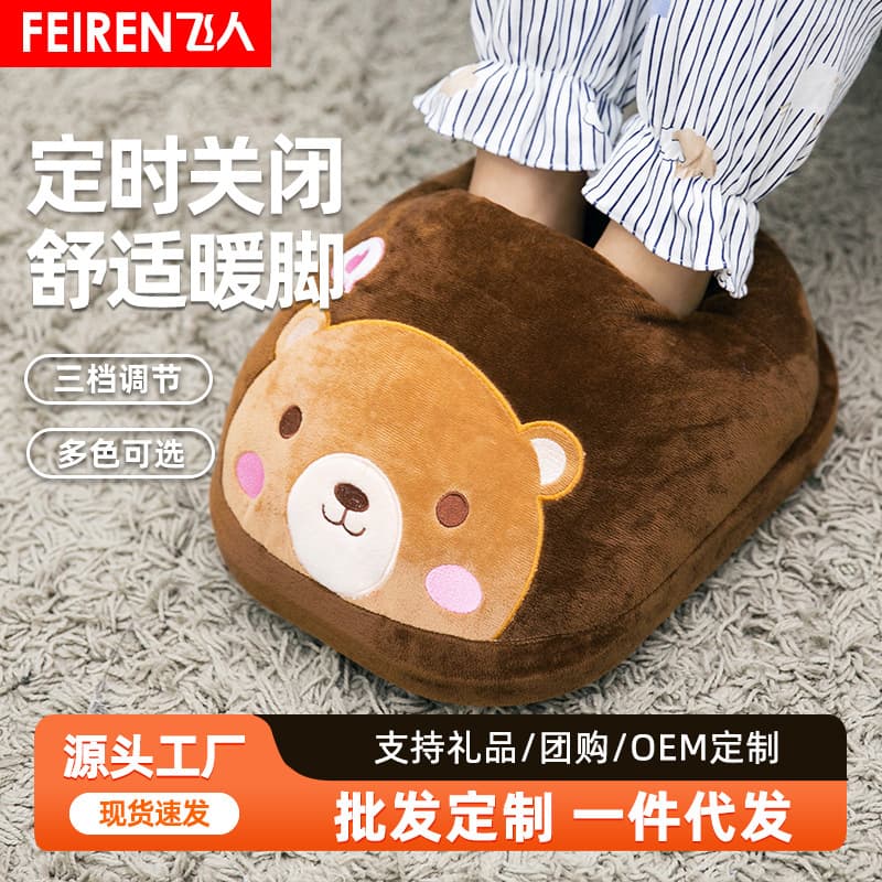Flyer Detachable Washable Winter Foot Warmer, Three-Speed Timer, Plug-in Electric Heated Plush Foot Warmer