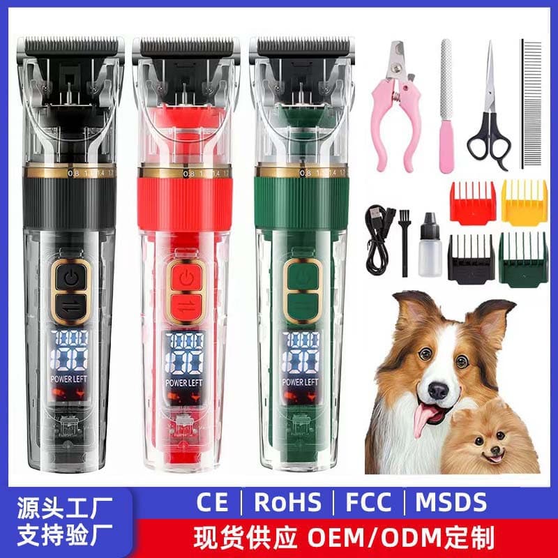 Pet Clipper Waterproof Dog Grooming Trimmer Cat Teddy Dog Hair Electric Professional Hair Clipper