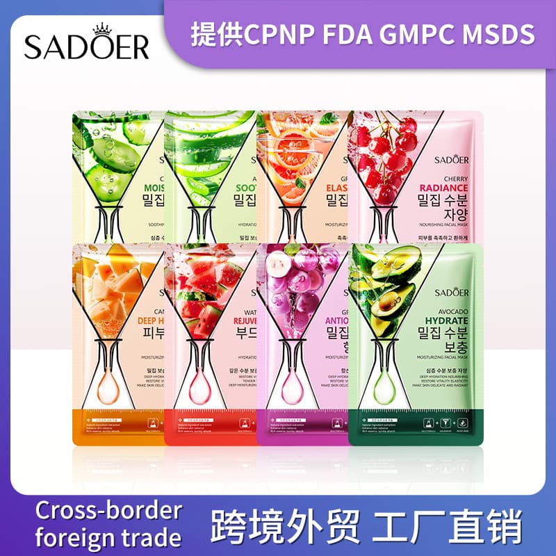 SADOER fruit hydrating and moisturizing sheet mask, face mask, nourishing plant essence mask, cross-border wholesale