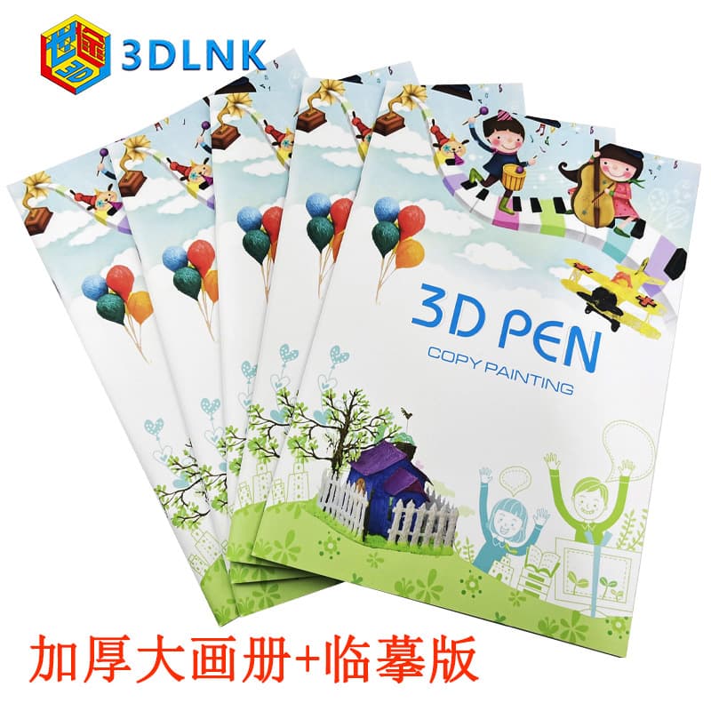 3d Printing Pen High Low Temperature Compatible Album Copy Board 40 Big Pictures/22 Small Pictures/40 Single Pictures