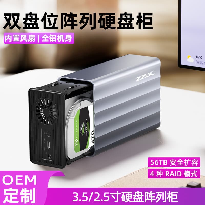 SAS Hard Drive Array Enclosure 2.5/3.5-inch 4 RAID Modes Multi-Bay External Mechanical Docking Station Disk Case 3.1