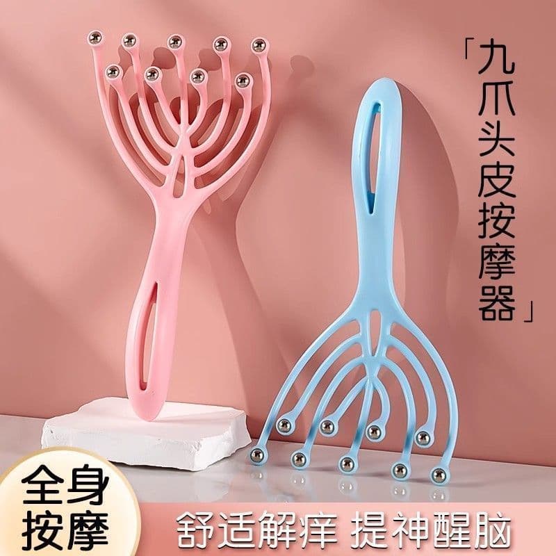 Nine-Claw Scalp Massager Head Massager Claw Massager Anti-Hair Loss Roller Soul Extraction Massager