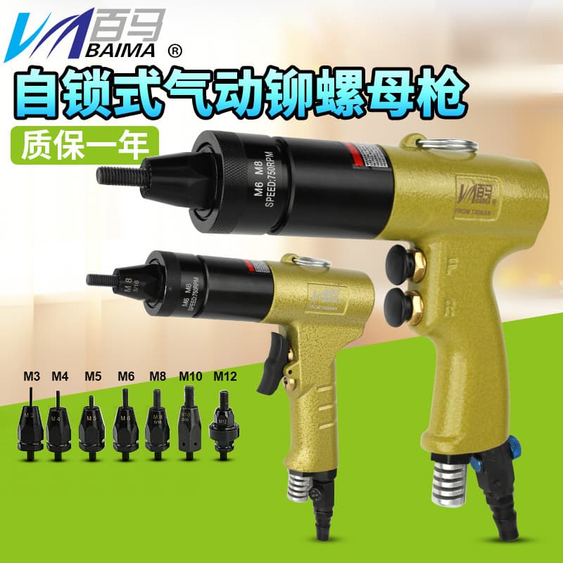 Baima BM-Z8 Pneumatic Nut Setting Gun for M3 to M12 Sizes, Ideal for Rivet Nut Applications