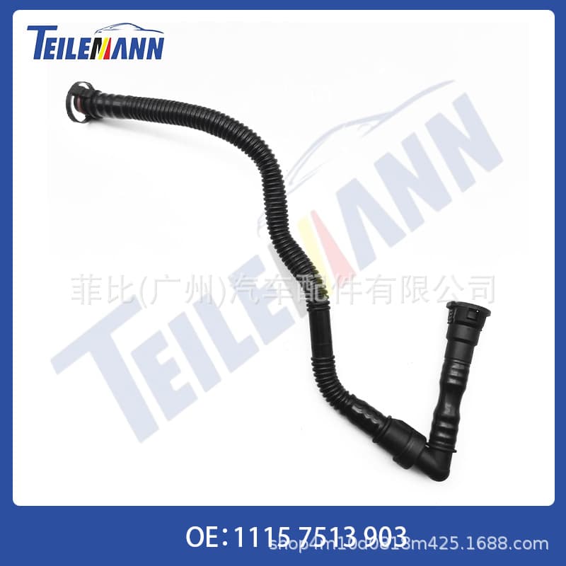 11157513903 11157533346 is suitable for BMW E90 E46 exhaust pipe air duct ventilation pipe