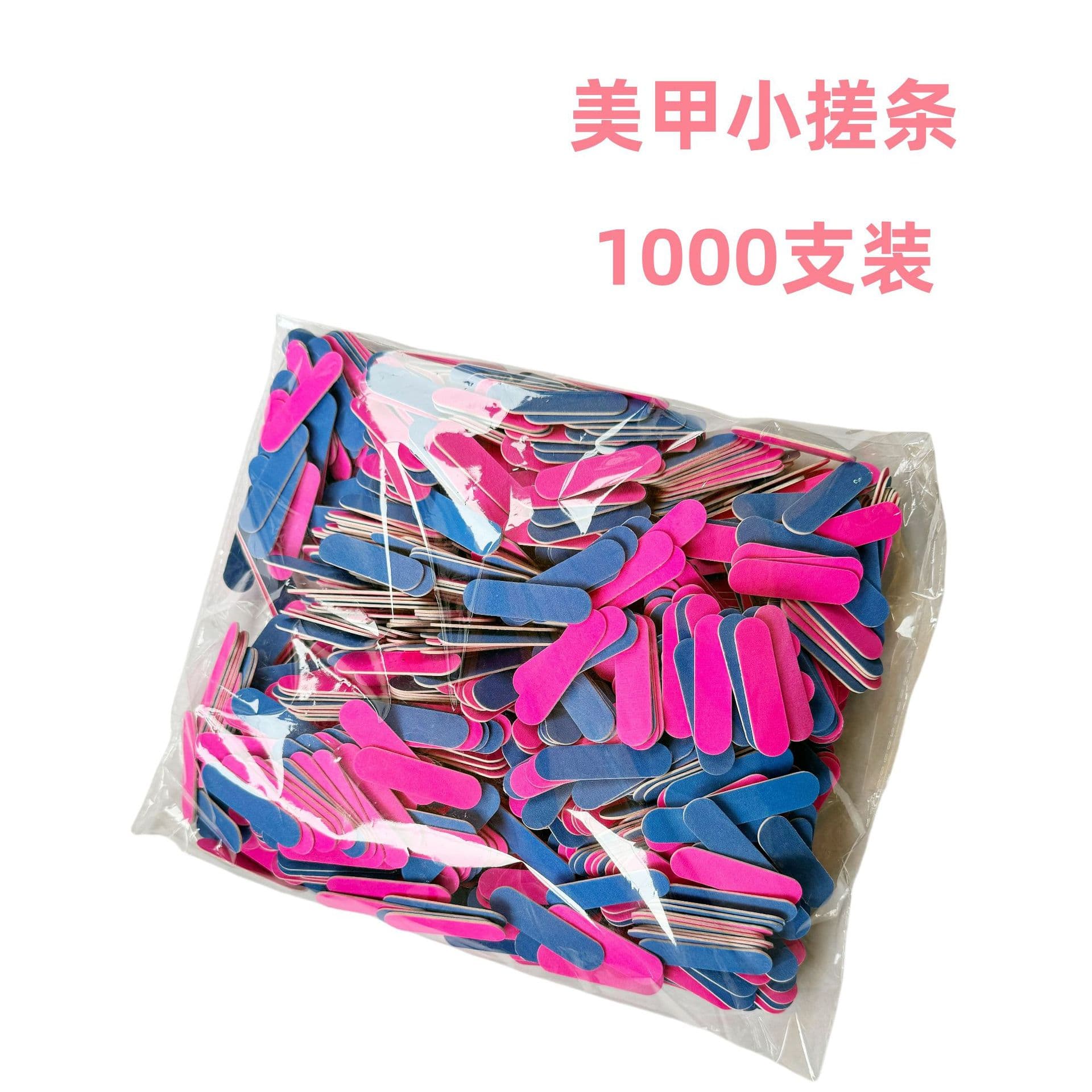 Nail Art Mini Small Rubbing Stick Small Wooden Stick 5cm Polishing Rubbing Tool Kit Accessories Nail Removal Stick Nail File