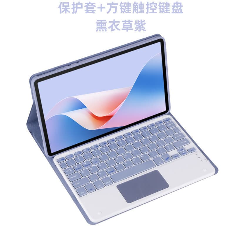 Suitable for New Xiaomi 8Pro Keyboard Protective Cover, Redmi Pad2 2025 Backlit Redmi10.6 Bluetooth Keyboard