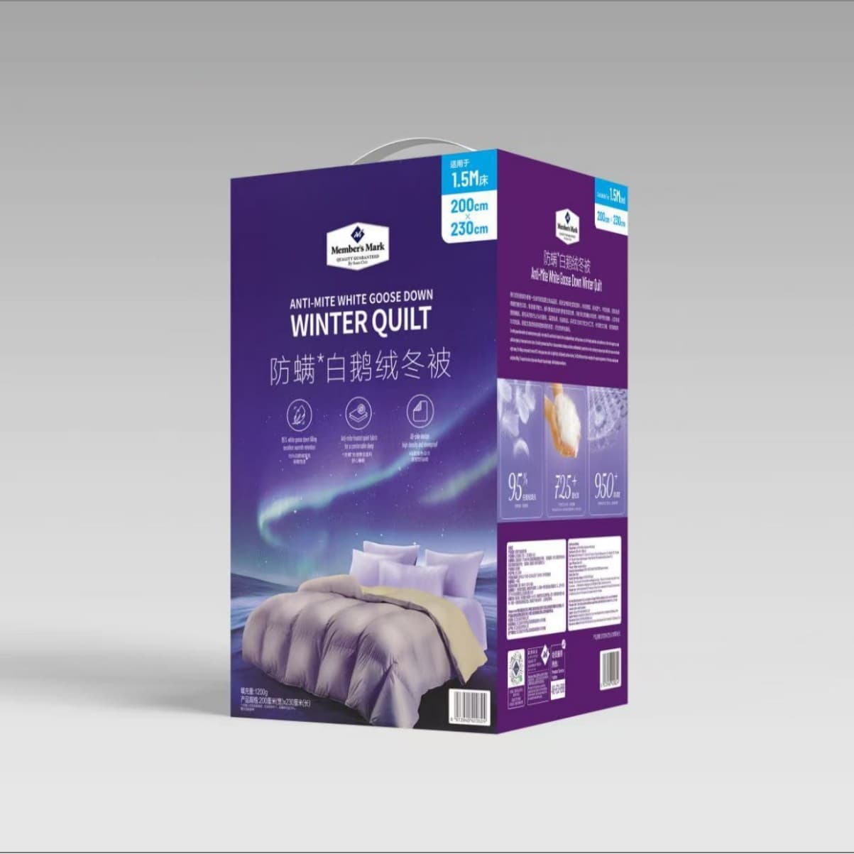 Sam's Club Same Style High-Quality Down Duvet Long-Strand Filling Spring/Autumn Winter Warmth Gift Box Edition