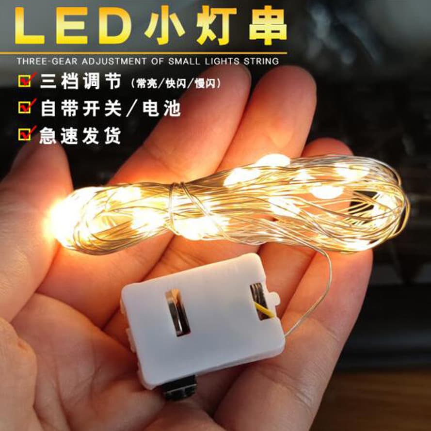 Flashing LED string lights, three-level adjustable colored lights for flower bouquets, gift boxes, cake decorations, and flower shops. AG13 electronic string lights.