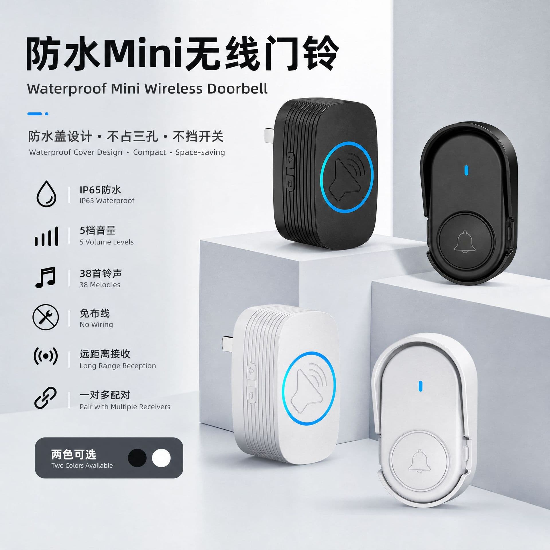 D12 Wireless Doorbell Home Smart Ultra-Long-Distance Electronic Remote Control Waterproof Doorbell One-To-Two Elderly Pager