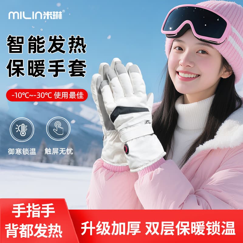 Cross-border heated gloves, outdoor skiing, cycling heating electric gloves, touchscreen, rechargeable, cold-proof heating gloves unisex