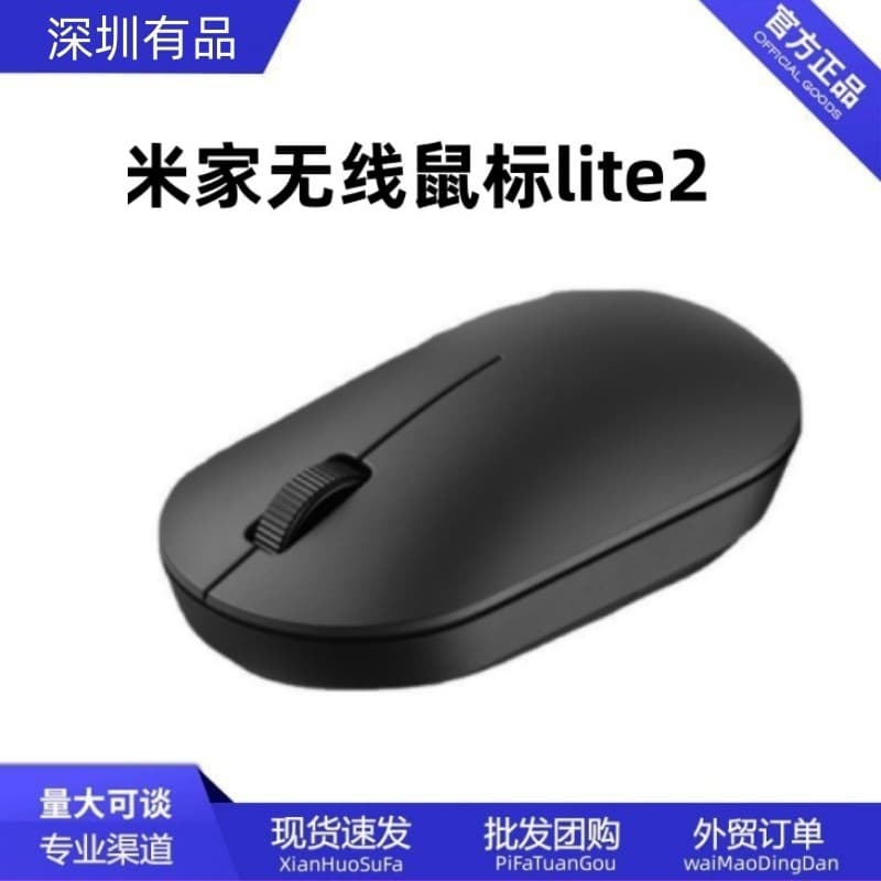 Mi Wireless Mouse Lite 2 Black for Laptop Gaming Optical Office Use