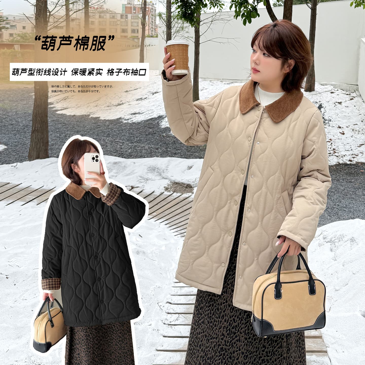 Retro-style quilted corduroy collared cotton coat, 2025 winter mid-length loose-fitting warm cotton jacket, 413796