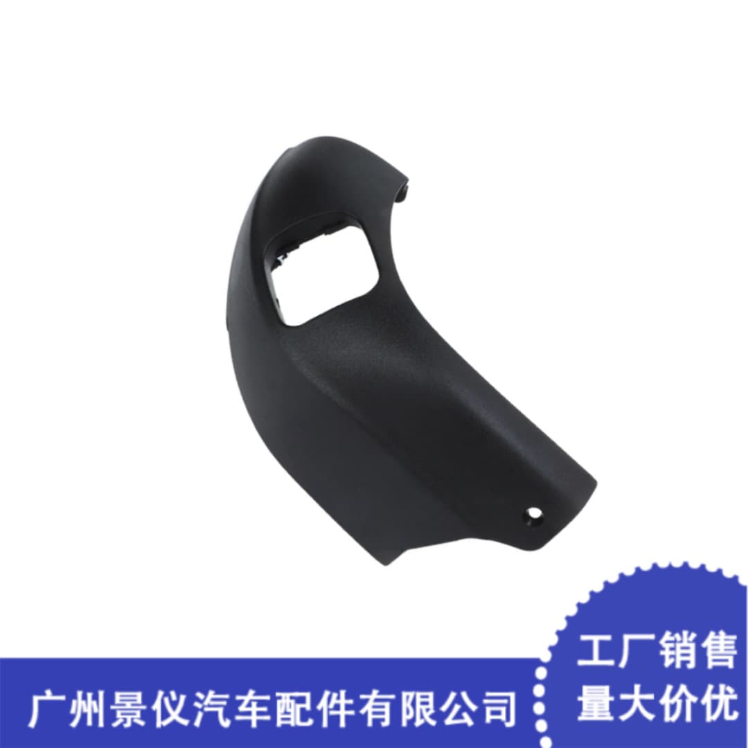 S-Class Seat Switch Trim 2209181330 2209181430 For Mercedes-Benz W220