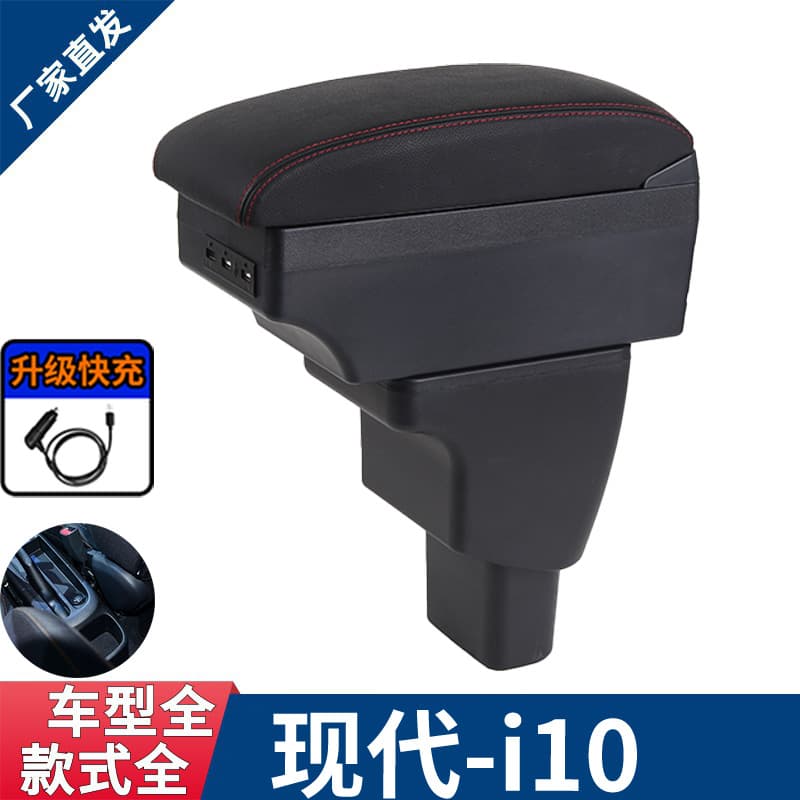 Armrest Box for Hyundai i10, Center Console Storage Box Accessory Export