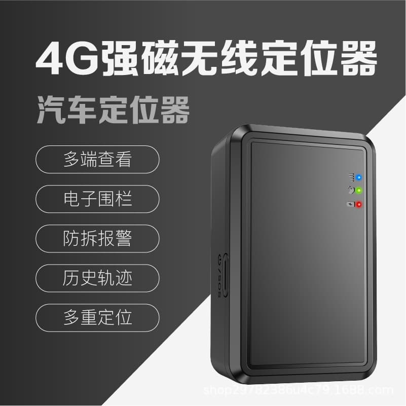 Manufacturer Beidou GPS Tracker Wholesale Wireless Magnetic Tracker Large Capacity Long Battery Life Car Tracker