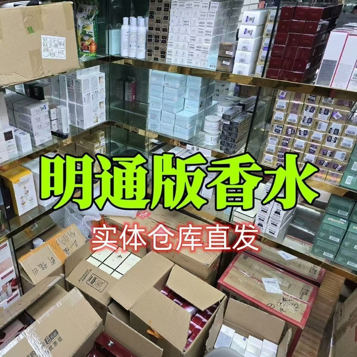 Vietnamese perfume full-size wholesale, high-quality 1:1 replicas, Mingtong cross-border foreign trade, Azure Nightclub Party Pink
