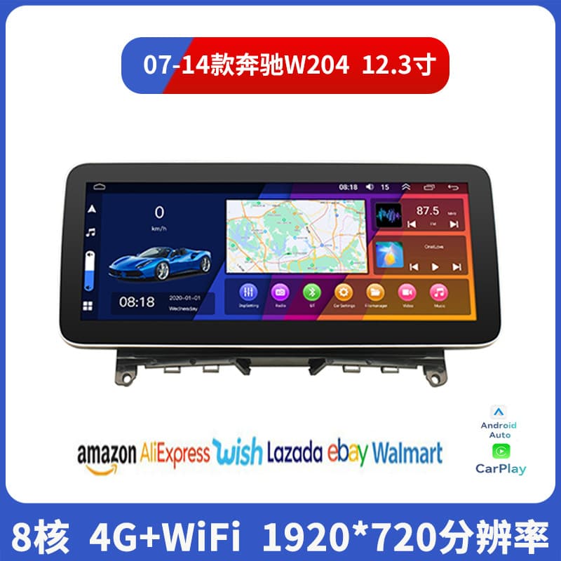 CarPlay 12.3-inch 4+64GB Car Navigation All-in-One for Mercedes-Benz W204 2007-2010