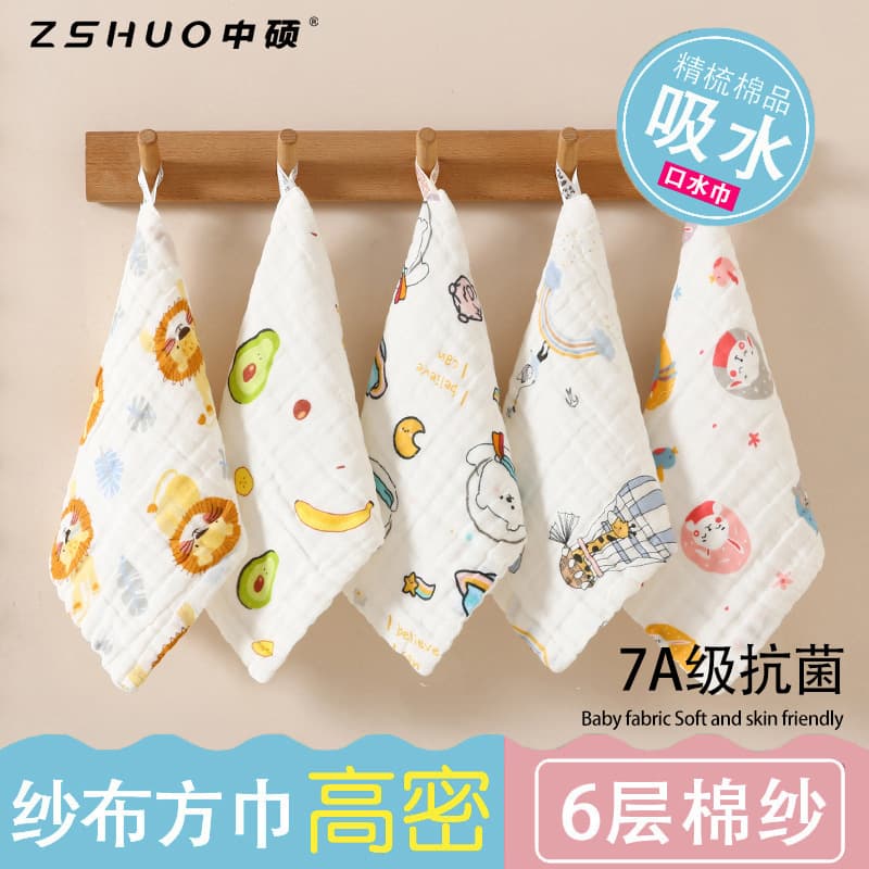 High-Density Pure Cotton Square Seersucker Handkerchief Six-Layer Washed Small Handkerchief Absorbent Towel Printed Wholesale Baby