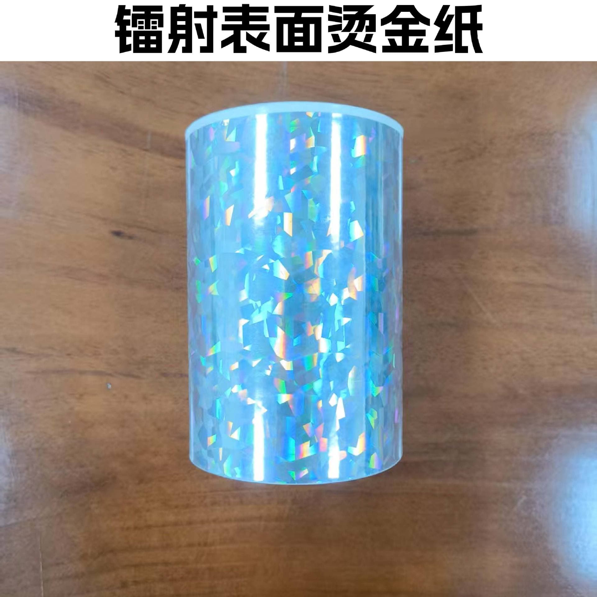 PVC Pearl Sheet Colored Laser Glitter PVC Decorative Material Custom Shining Diamond Glitter Holographic
