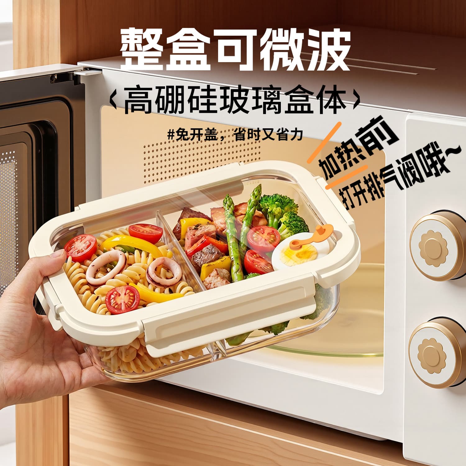 High borosilicate glass lunch box microwave heating crisper lunch box glass bowl food box microwaveable