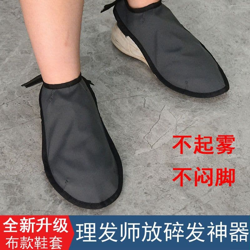 Barber Breathable Hair Shoe Cover Anti-Splinter Tool for Hairdressers and Stylists to Prevent Hair Clippings from Entering Shoes