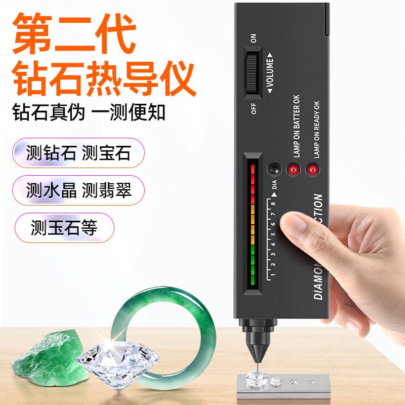 New version of diamond pen thermal conductivity meter diamond testing pen diamond tester diamond identification instrument genuine and fake diamond identification device