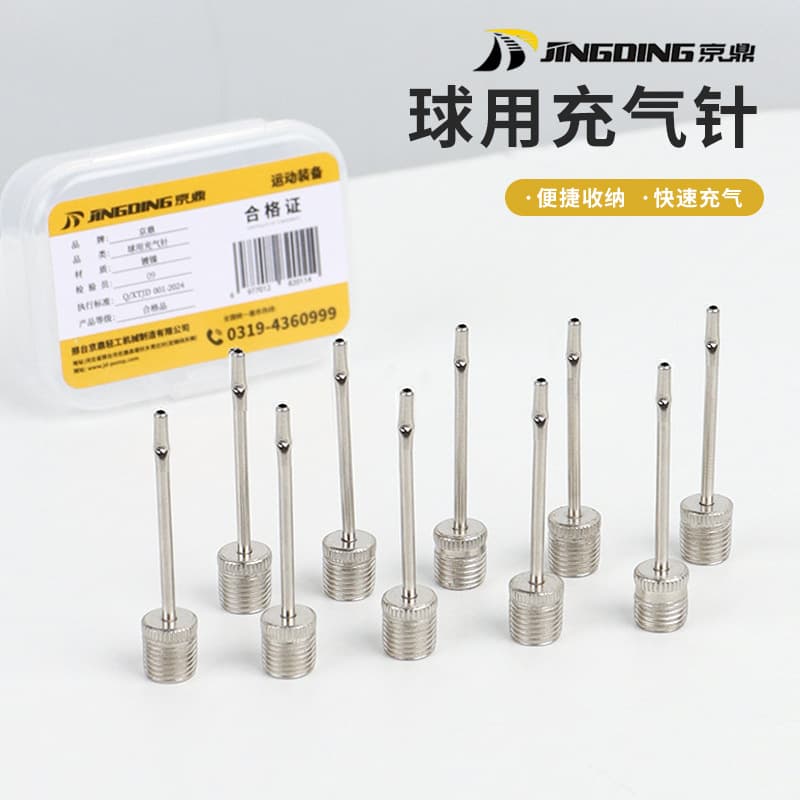 Jingding Ball Needle Basketball Pump Needle Universal Inflator Needle for Balls, Football, Volleyball, Balloons, Yoga