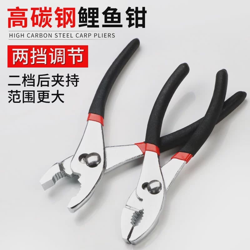 Slip-joint pliers automotive tools 8-piece multi-functional adjustable fish pliers, fish tail mouth pliers, fish mouth free shipping 6/repair/pliers 1 type 0 inch.