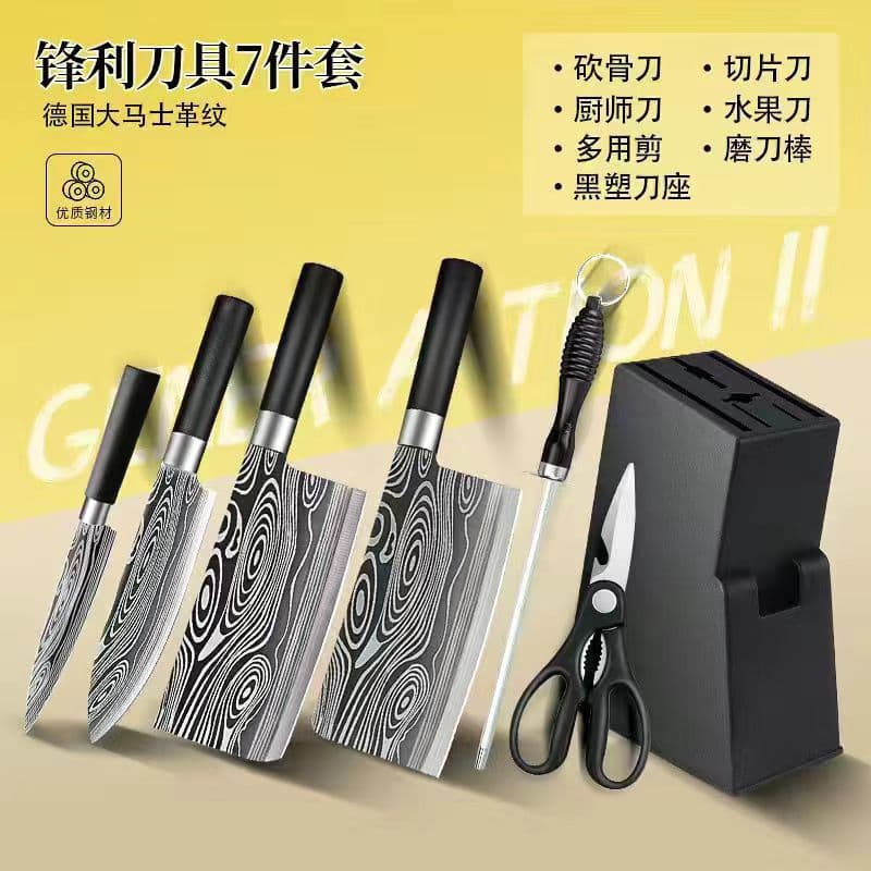 Stainless Steel Kitchen Knife Sharp Cutting Home Use Ladies Multi-Purpose Chef Knife Tool Laser Damascus Material