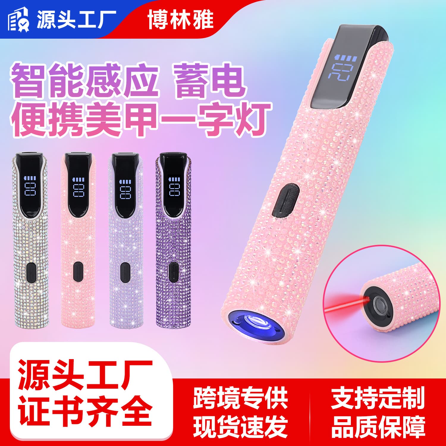 New Mini Handheld Nail Lamp Portable Nail Lamp Rechargeable Quick-Dry UV LED Lamp for Gel Nail Polish Curing