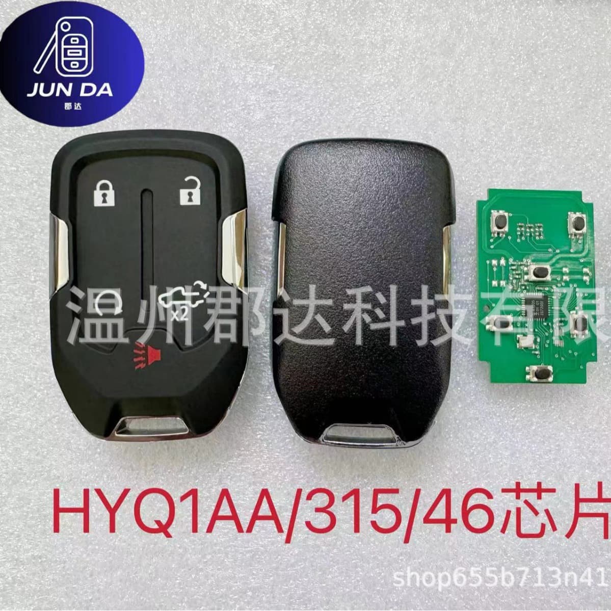 Suitable for Chevrolet GMC 4 1 pickup key 315/433 frequency HYQ1AS/1E car key 46 chip