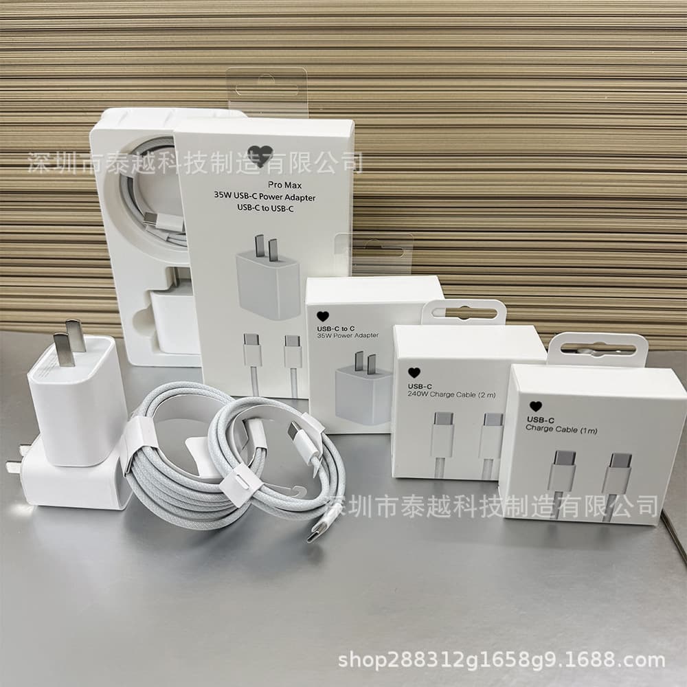35W PD Fast Charger for iPhone 16, Dual Type-C Braided Charging Cable