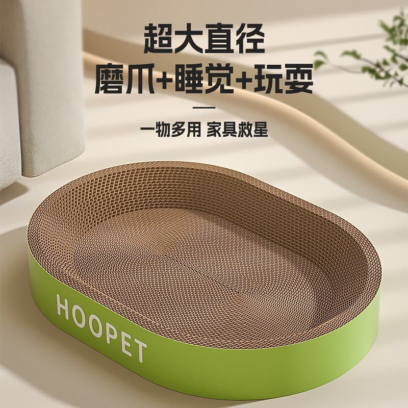 Cat Scratcher Board, Wear-Resistant, No Shedding, Integrated Cat Bed, Round Corrugated Cardboard Cat Scratch Pad, Cat Toy
