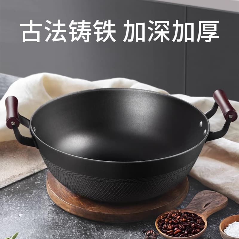 Cast Iron Wok with Dual Handles, Non-Stick Flat Bottom, for Gas and Induction Cooktops