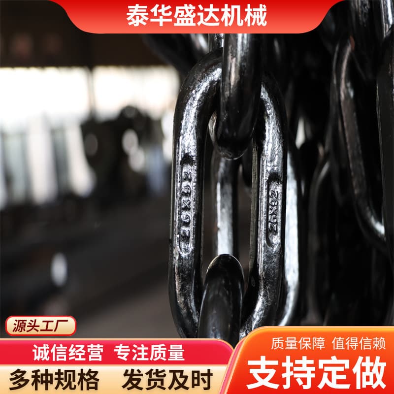 Industrial hoisting and transport 30*108 high-strength lifting chains, strong load-bearing capacity, G80 manganese steel round link chains